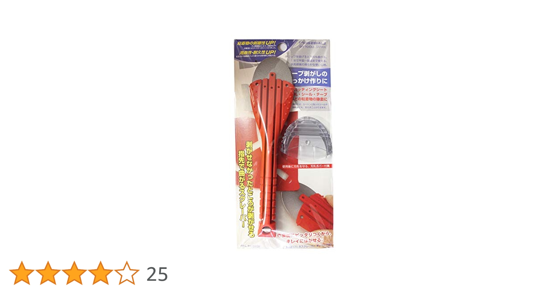Amazon | 富田刃物 仁作 ステンレス製Rスクレーパー キッカケ